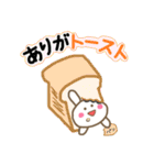 しろいうさきち（個別スタンプ：1）