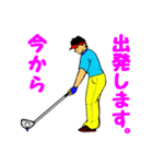 ゴルファーのためのスタンプ 5（個別スタンプ：9）