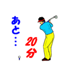 ゴルファーのためのスタンプ 5（個別スタンプ：13）