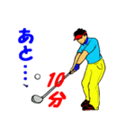 ゴルファーのためのスタンプ 5（個別スタンプ：17）