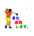 ゴルファーのためのスタンプ 5（個別スタンプ：19）