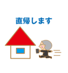 格好いいオヤジ 上司編（個別スタンプ：31）