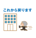 格好いいオヤジ 上司編（個別スタンプ：32）