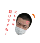 火消しの にしやん（個別スタンプ：8）