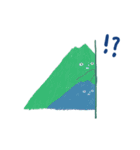 海 と 山（個別スタンプ：11）