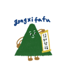 海 と 山（個別スタンプ：38）