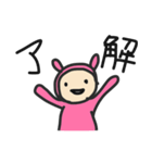 実はうさぎです（個別スタンプ：1）