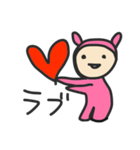 実はうさぎです（個別スタンプ：7）