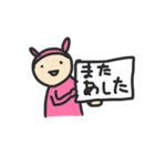 実はうさぎです（個別スタンプ：14）