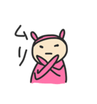 実はうさぎです（個別スタンプ：18）