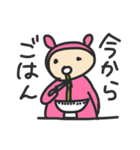 実はうさぎです（個別スタンプ：24）