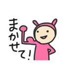 実はうさぎです（個別スタンプ：30）