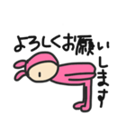実はうさぎです（個別スタンプ：33）