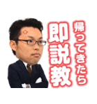 夢市場プレミア 今日も元気に営業中（個別スタンプ：6）