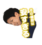 夢市場プレミア 今日も元気に営業中（個別スタンプ：8）