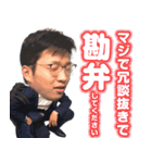 夢市場プレミア 今日も元気に営業中（個別スタンプ：15）