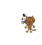 猫タロウさん（個別スタンプ：7）