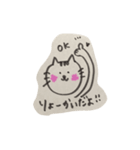 てんてんしゅ！シリーズ【日常会話】色付き（個別スタンプ：5）