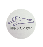 ゆるだら（個別スタンプ：1）