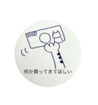 ゆるだら（個別スタンプ：2）