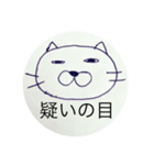 ゆるだら（個別スタンプ：4）
