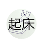 ゆるだら（個別スタンプ：7）