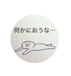 ゆるだら（個別スタンプ：9）