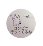 ゆるだら（個別スタンプ：11）