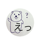 ゆるだら（個別スタンプ：13）
