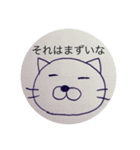 ゆるだら（個別スタンプ：14）