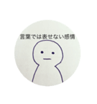 ゆるだら（個別スタンプ：15）