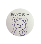 ゆるだら（個別スタンプ：16）