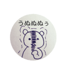 ゆるだら（個別スタンプ：17）