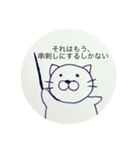 ゆるだら（個別スタンプ：18）