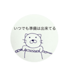 ゆるだら（個別スタンプ：19）