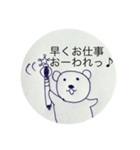 ゆるだら（個別スタンプ：20）