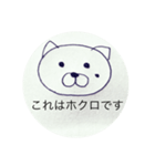 ゆるだら（個別スタンプ：24）