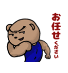 感情まるだし熊、愛知より（個別スタンプ：2）