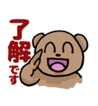 感情まるだし熊、愛知より（個別スタンプ：3）