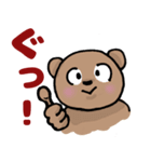 感情まるだし熊、愛知より（個別スタンプ：6）