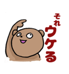 感情まるだし熊、愛知より（個別スタンプ：9）