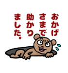 感情まるだし熊、愛知より（個別スタンプ：15）