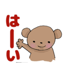 感情まるだし熊、愛知より（個別スタンプ：17）