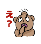 感情まるだし熊、愛知より（個別スタンプ：18）