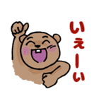 感情まるだし熊、愛知より（個別スタンプ：31）