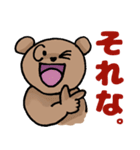 感情まるだし熊、愛知より（個別スタンプ：32）