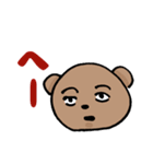 感情まるだし熊、愛知より（個別スタンプ：33）