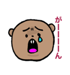 感情まるだし熊、愛知より（個別スタンプ：37）