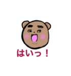 感情まるだし熊、愛知より（個別スタンプ：39）