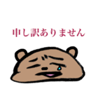 感情まるだし熊、愛知より（個別スタンプ：40）
